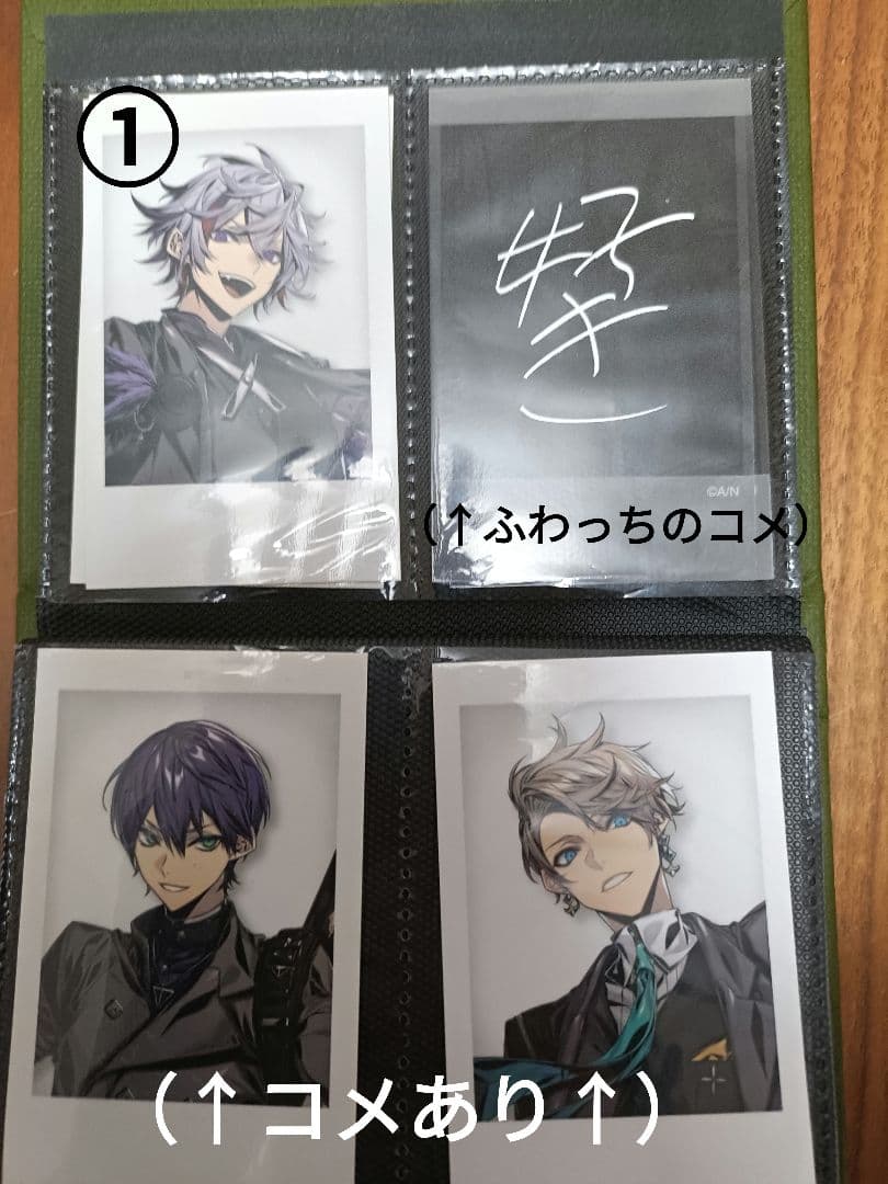 【新品未使用】不破湊 Persona 初回生産限定盤A