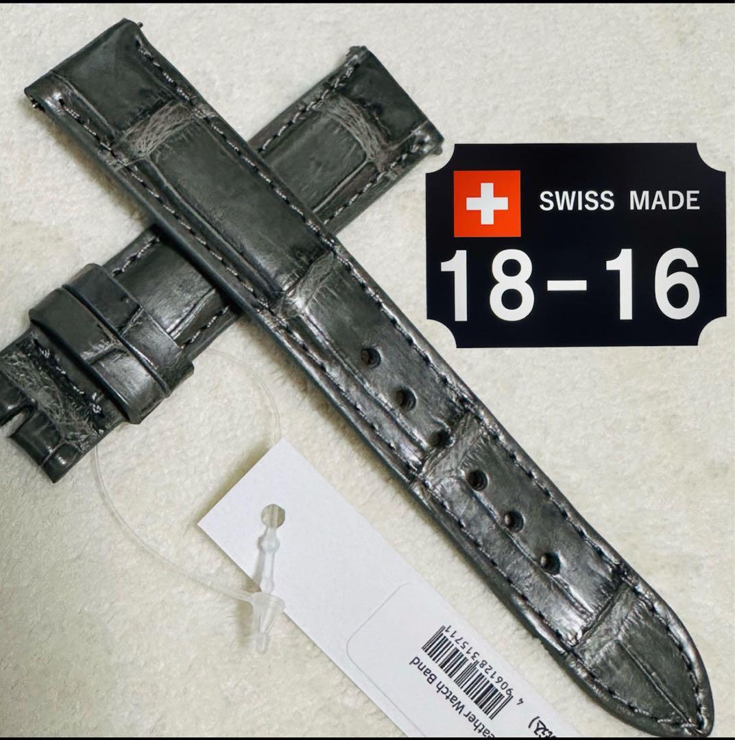 1017#18mm-16mmアッシュグレー★スイス製★本物クロコダイルベルト