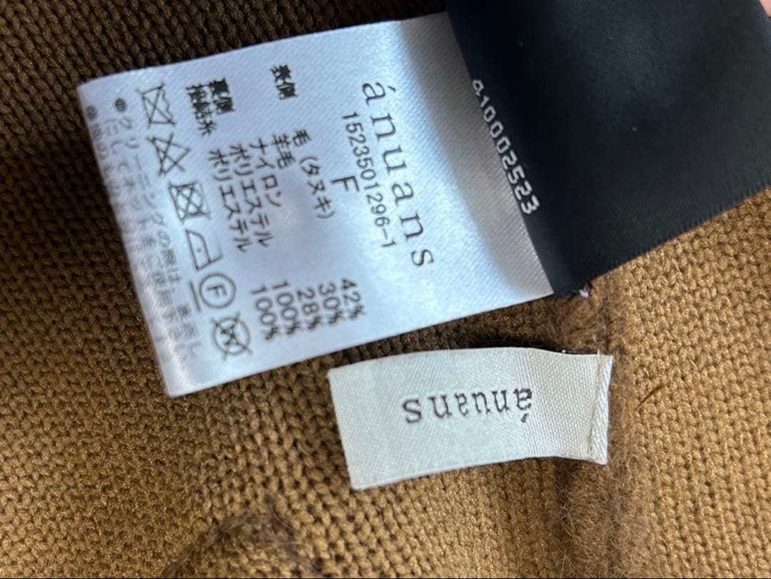 anuans キャメル　ニットジャケット