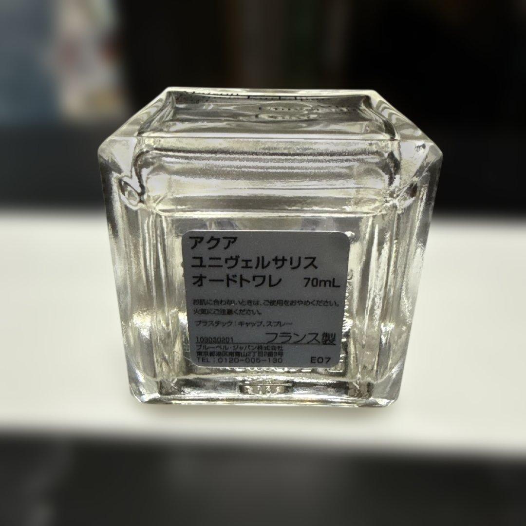 アクア ユニヴェルサリス オードトワレ 70mL