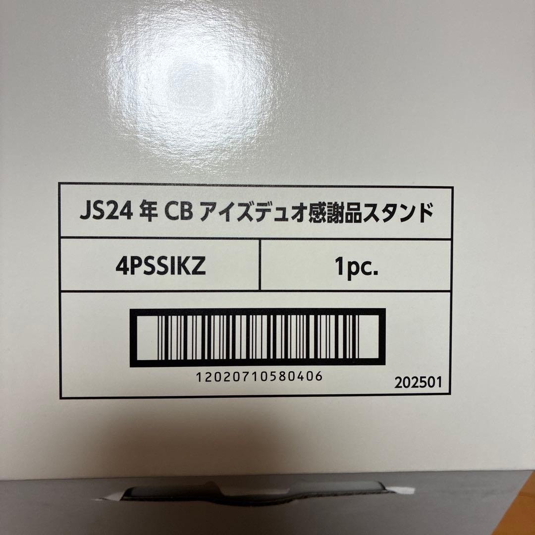 JILLSTUART 鳥かごデザインのオリジナル2段式コスメトレイ