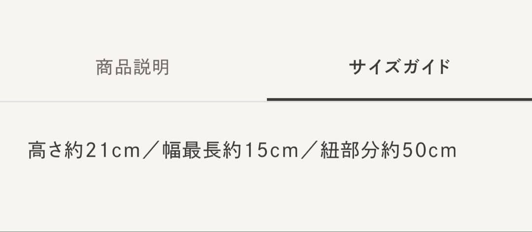 バラ色の帽子　リボンイヤマフ　Beige