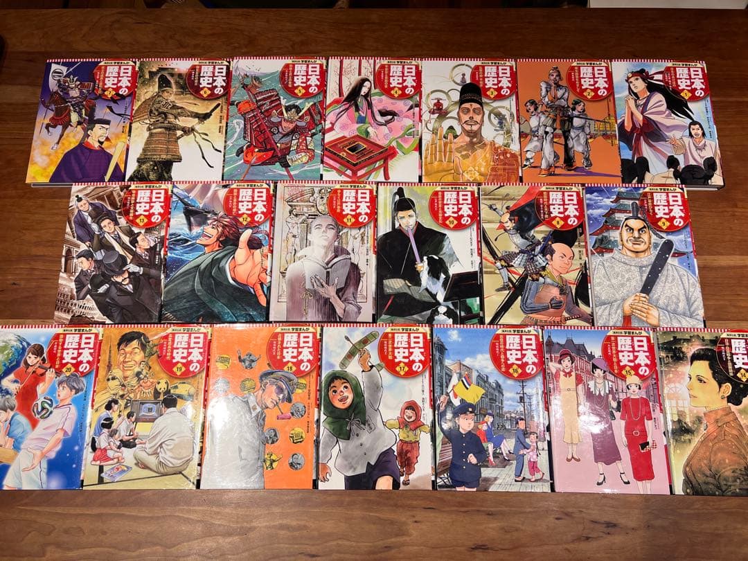 【おまけ付き】学習まんが 日本の歴史 全20巻セット＋超重要人物101