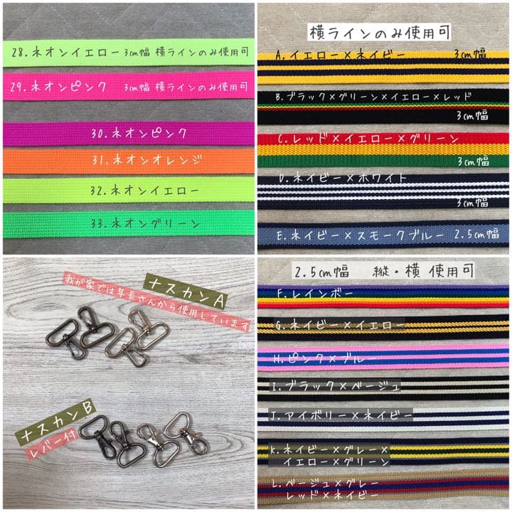 ハンドメイド ボールホルダー サッカーボール入れ 収納 上部リング使用