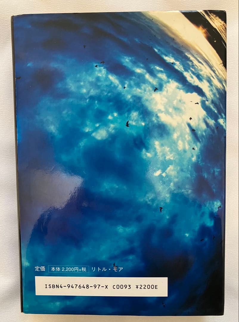 【希少本】グラウンディング・ミュージック　谷崎テトラ