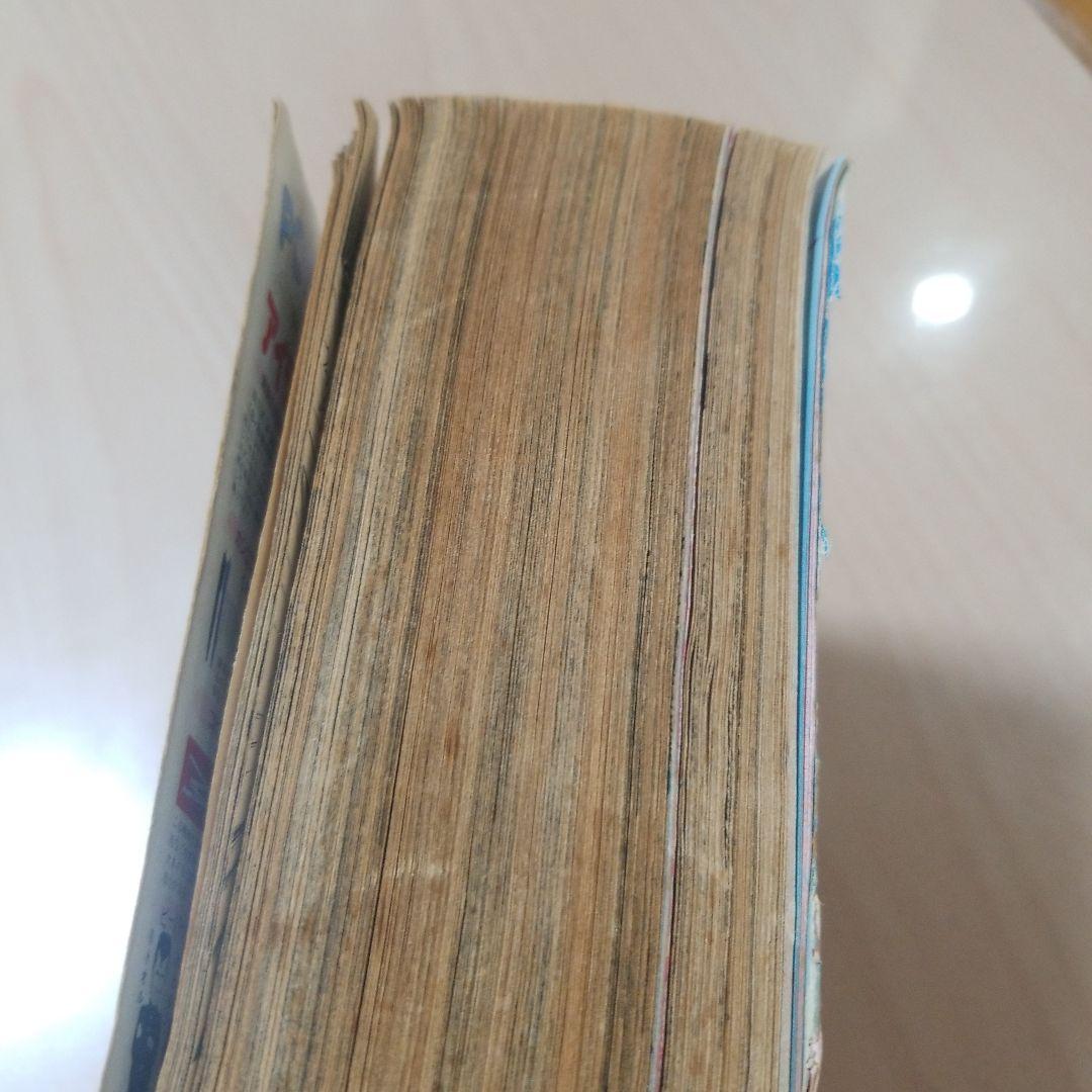 コミックボンボン1987