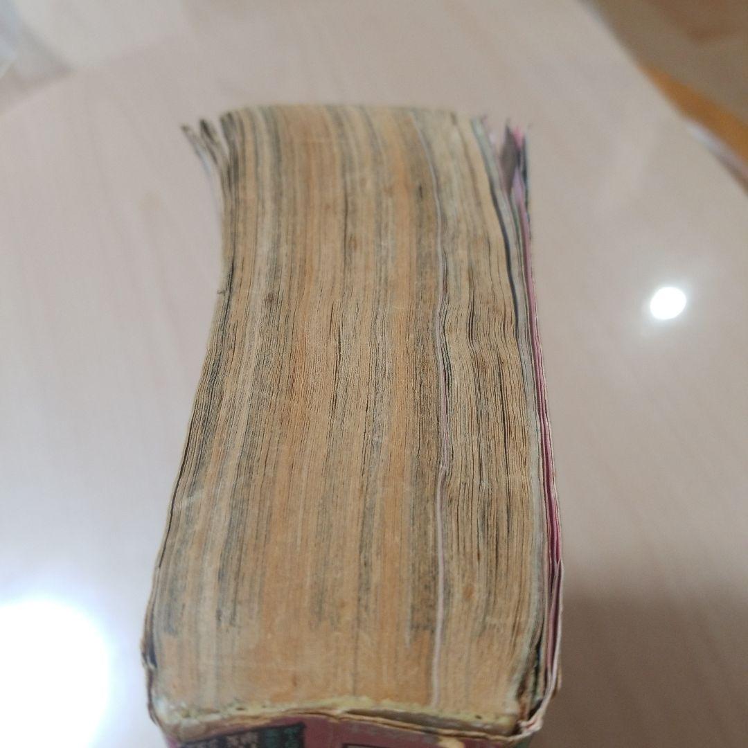 コミックボンボン1987