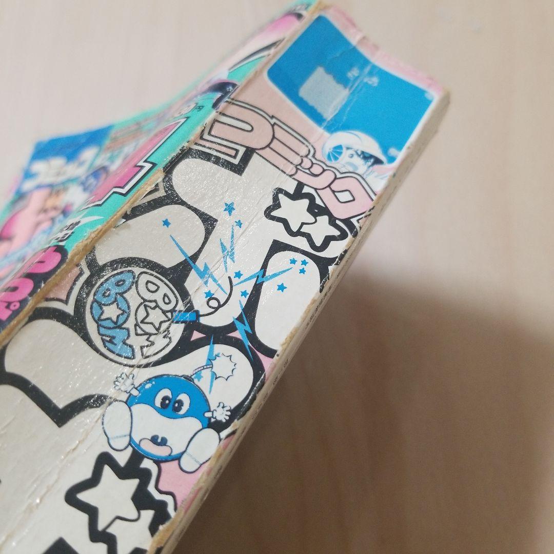 コミックボンボン1987