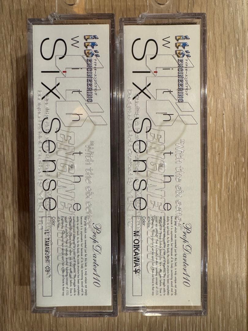 Prop Darterz 110 ルアー 10点セット