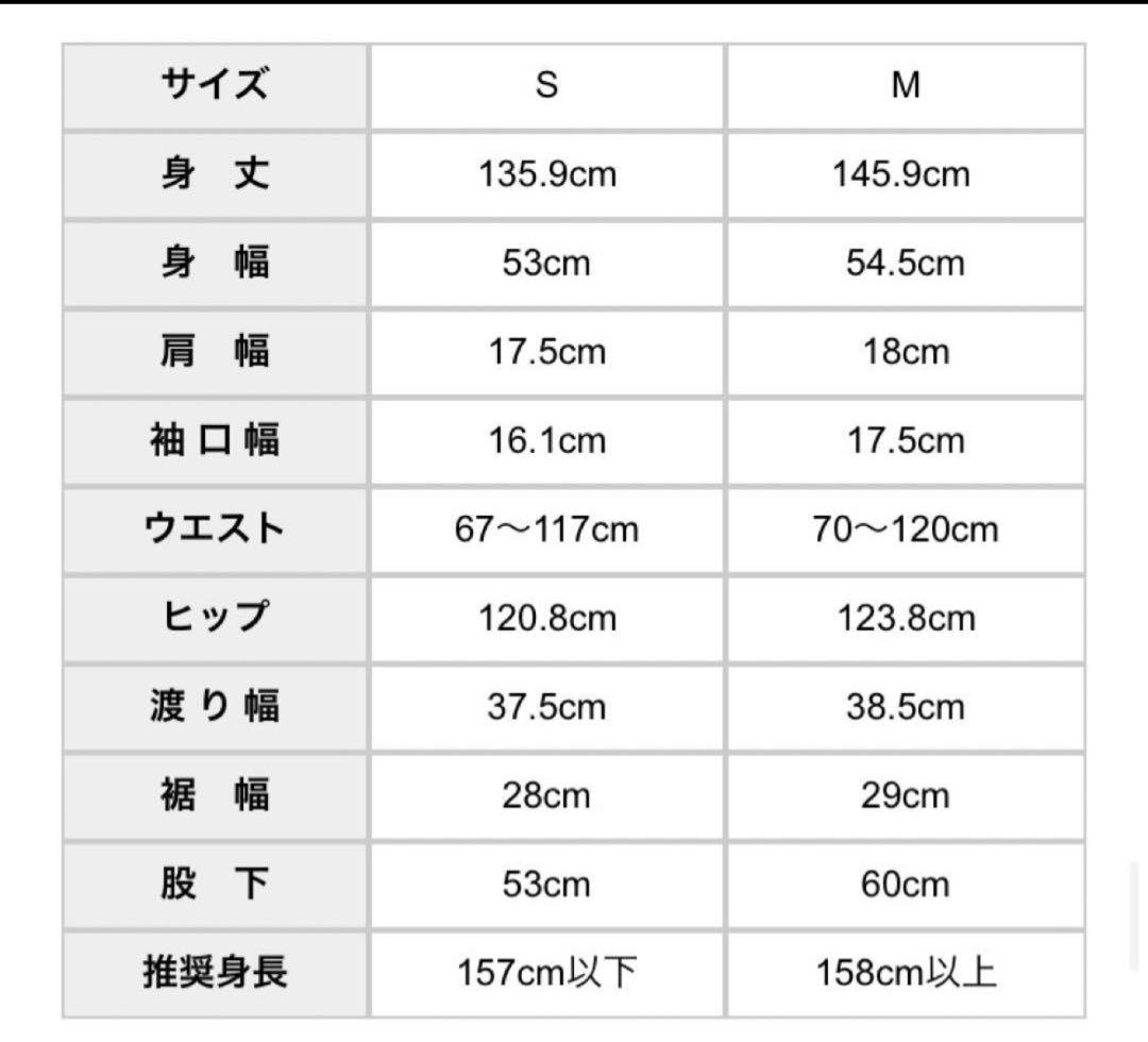 北欧暮らしの道具店　クラシトリップス　リバティオールインワン　ネイビー　美品