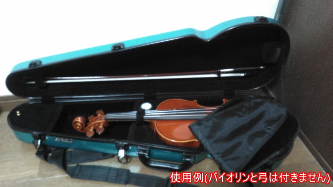 バイオリンパレット　Valenteオリジナル　バイオリンケース　アクアマリン