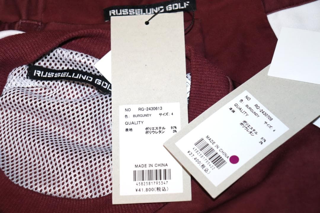新品 ラッセルノ ゴルフ プルオーバー&ジョガーパンツ 上下セット (4/M)Ⓗ