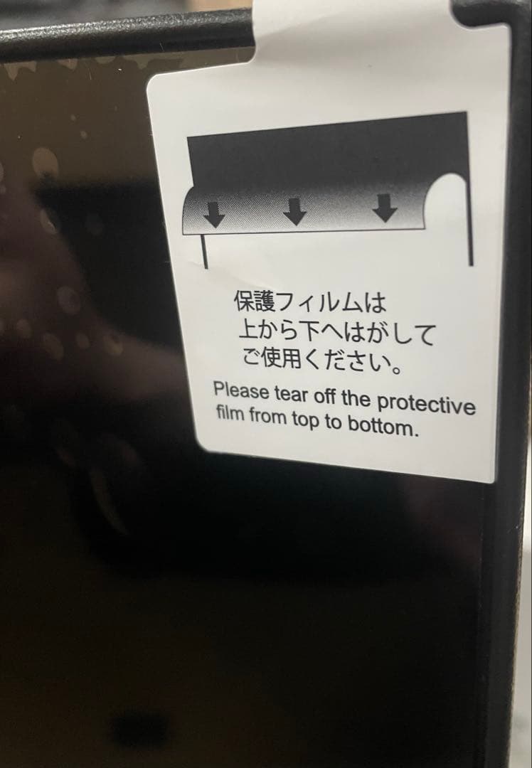 REGZA レグザ テレビ 65X8900L