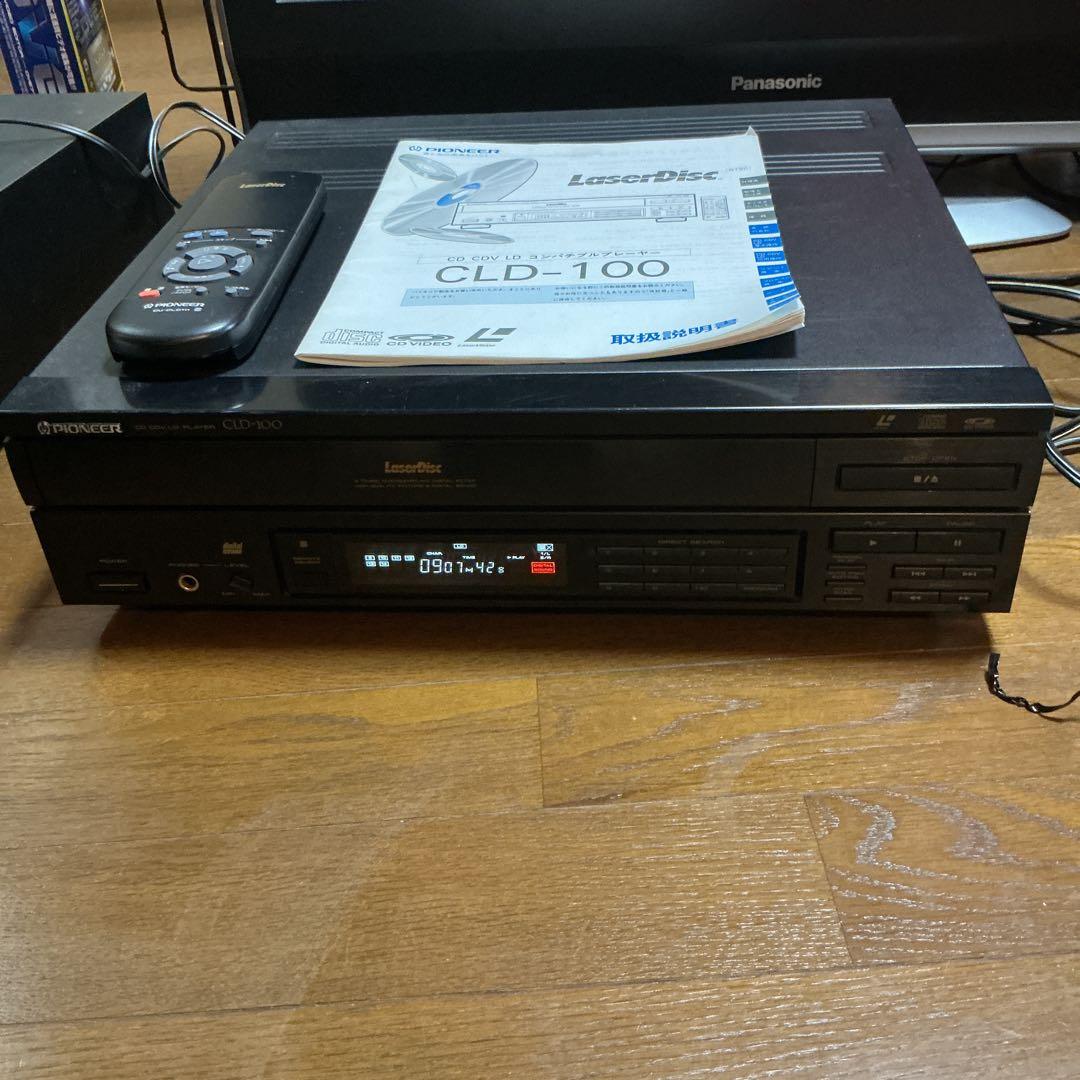 Pioneer レーザーディスクプレーヤー CLD-100