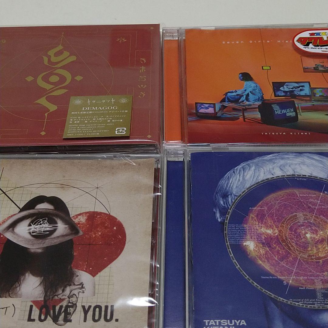 キタニタツヤ　CDまとめ売り