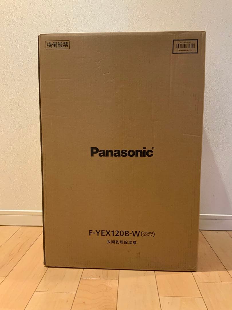 【新品・未使用・未開梱】ハイブリッド方式 衣類除湿乾燥機 F-YEX120B-W
