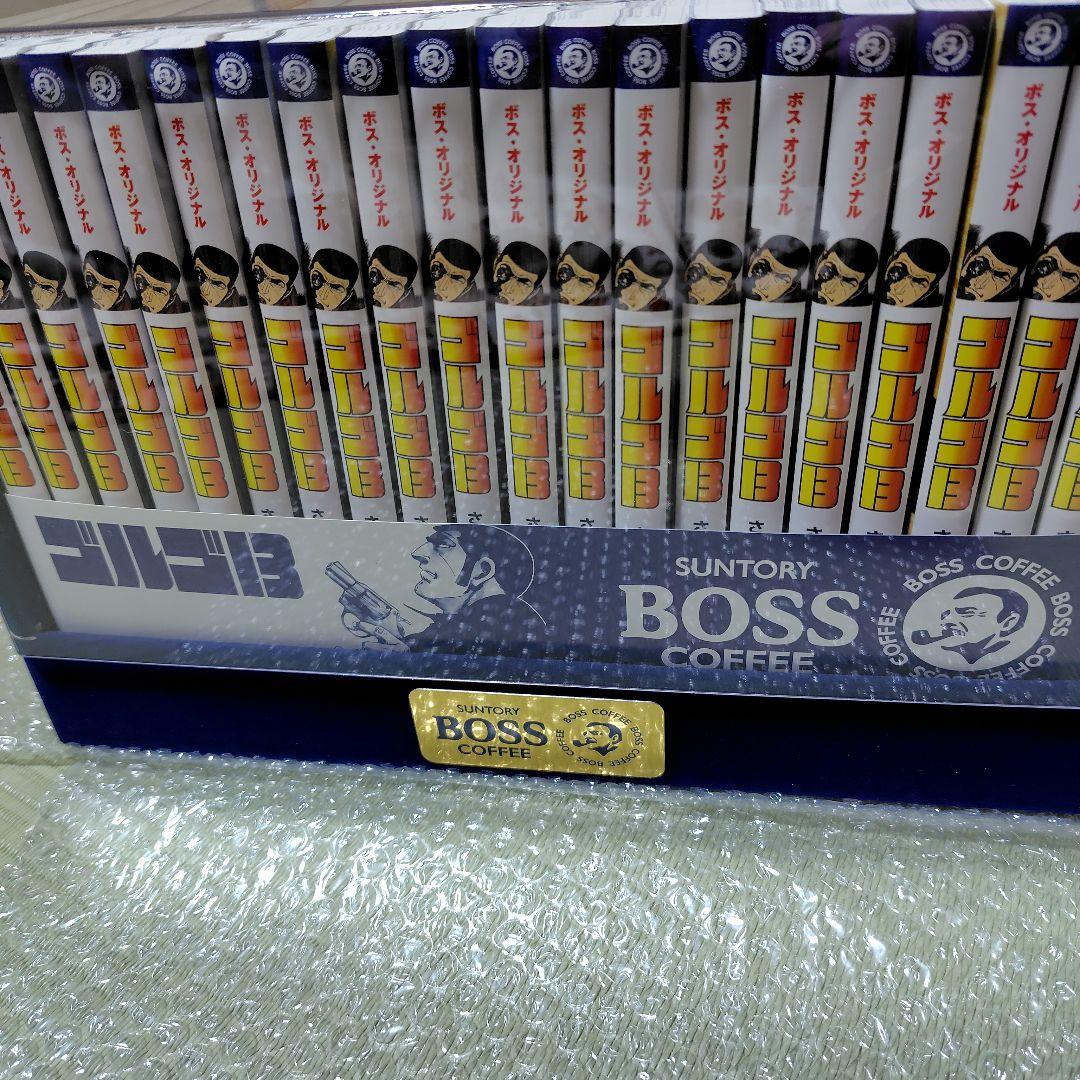 ボスオリジナル　ゴルゴ13　21 巻セット 　BOSSコーヒー　非売品