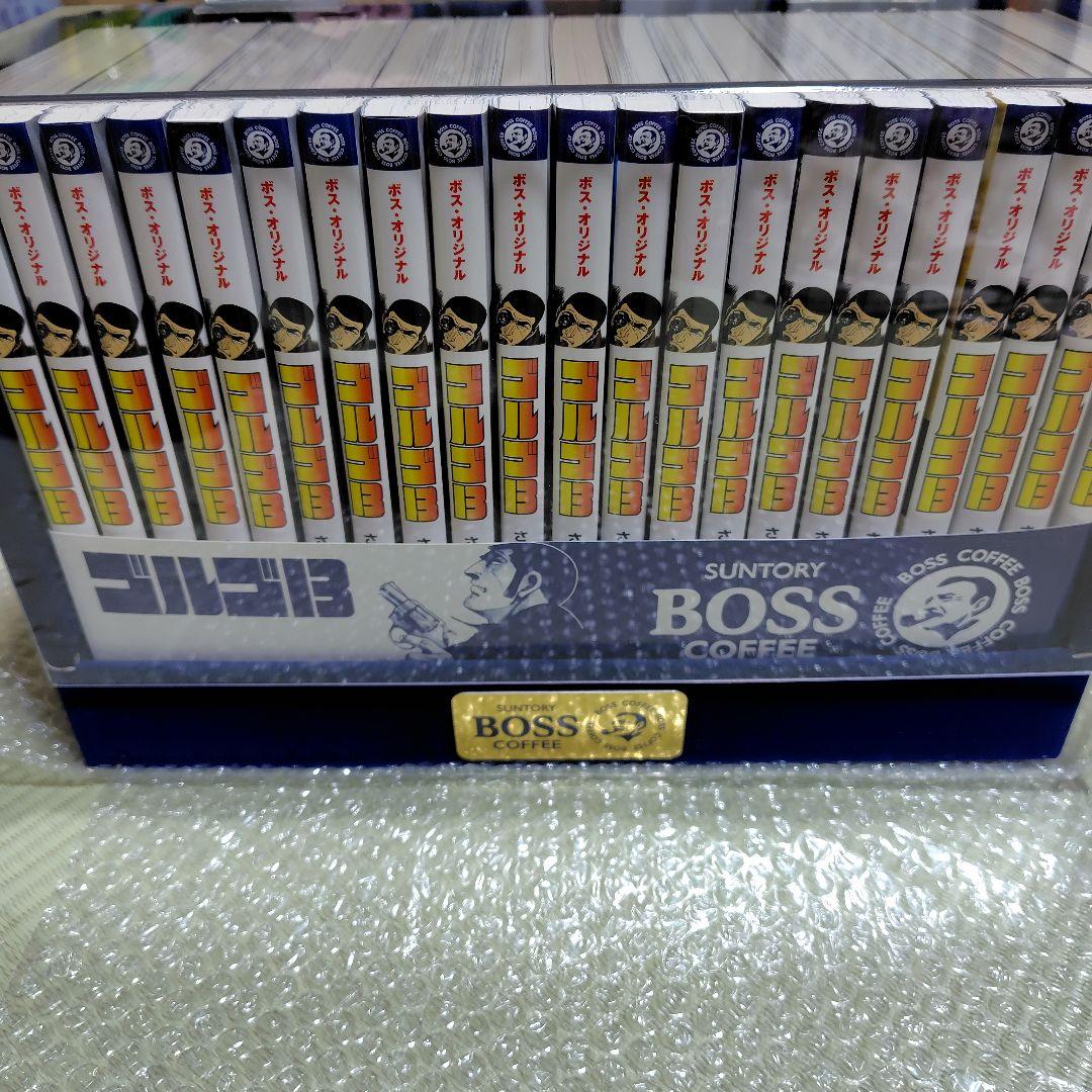 ボスオリジナル　ゴルゴ13　21 巻セット 　BOSSコーヒー　非売品