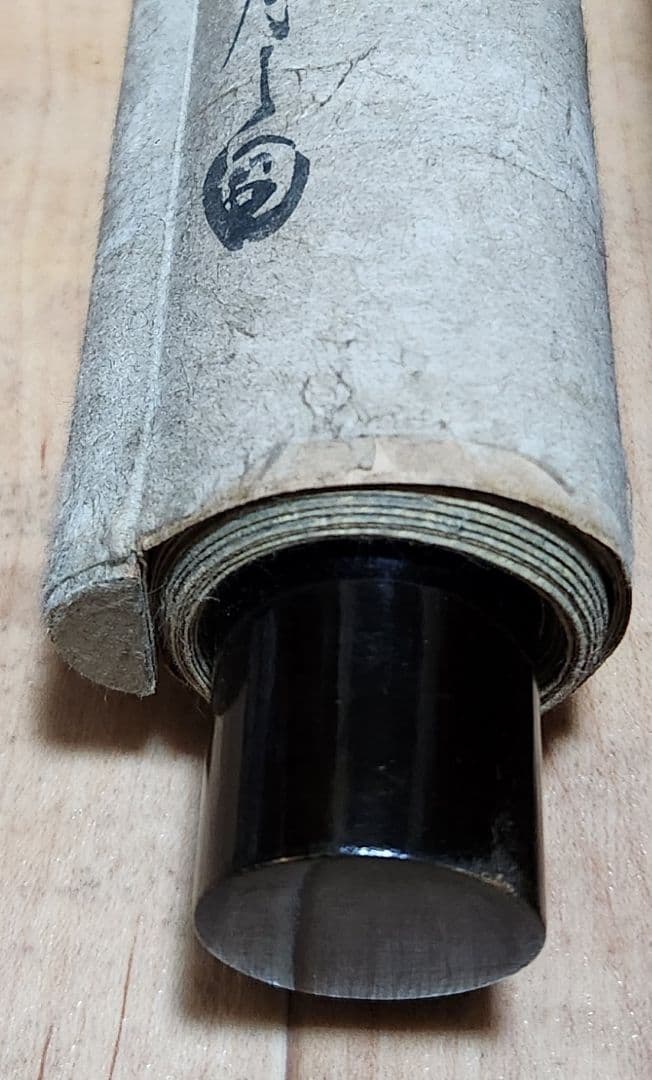 【水面照月図】塩川文麟 1011 水面に映る月 掛け軸 肉筆