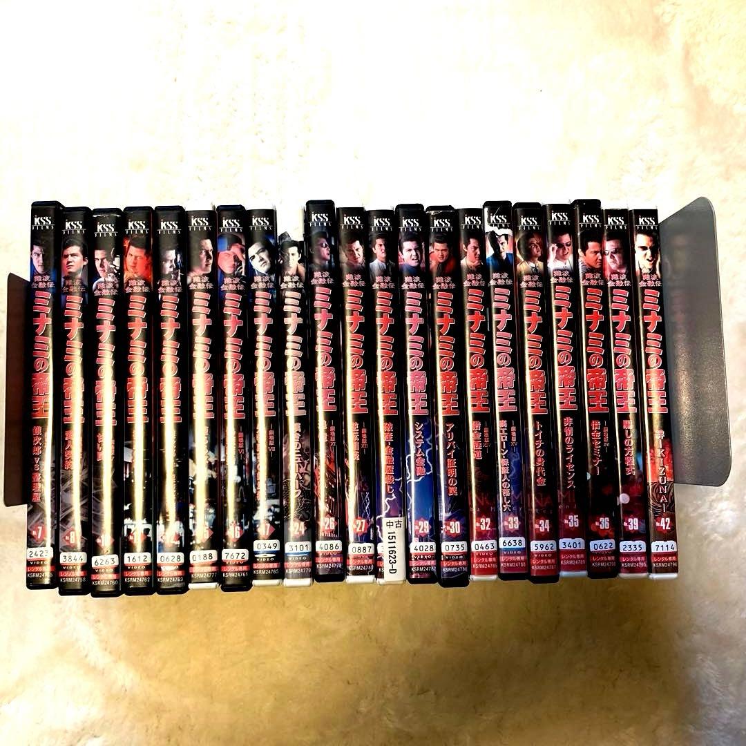 難波金融伝　ミナミの帝王 【レンタル落ちDVD】　21作品　セット