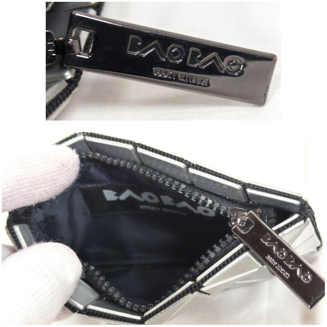 【極美品】 BAOBAO イッセイ・ミヤケ PRISM ケース SILV