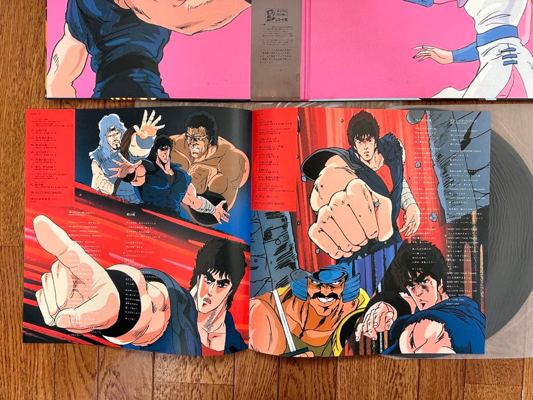 C*g様 超豪華おまとめセット　北斗の拳　レコード