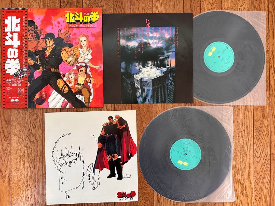 C*g様 超豪華おまとめセット　北斗の拳　レコード