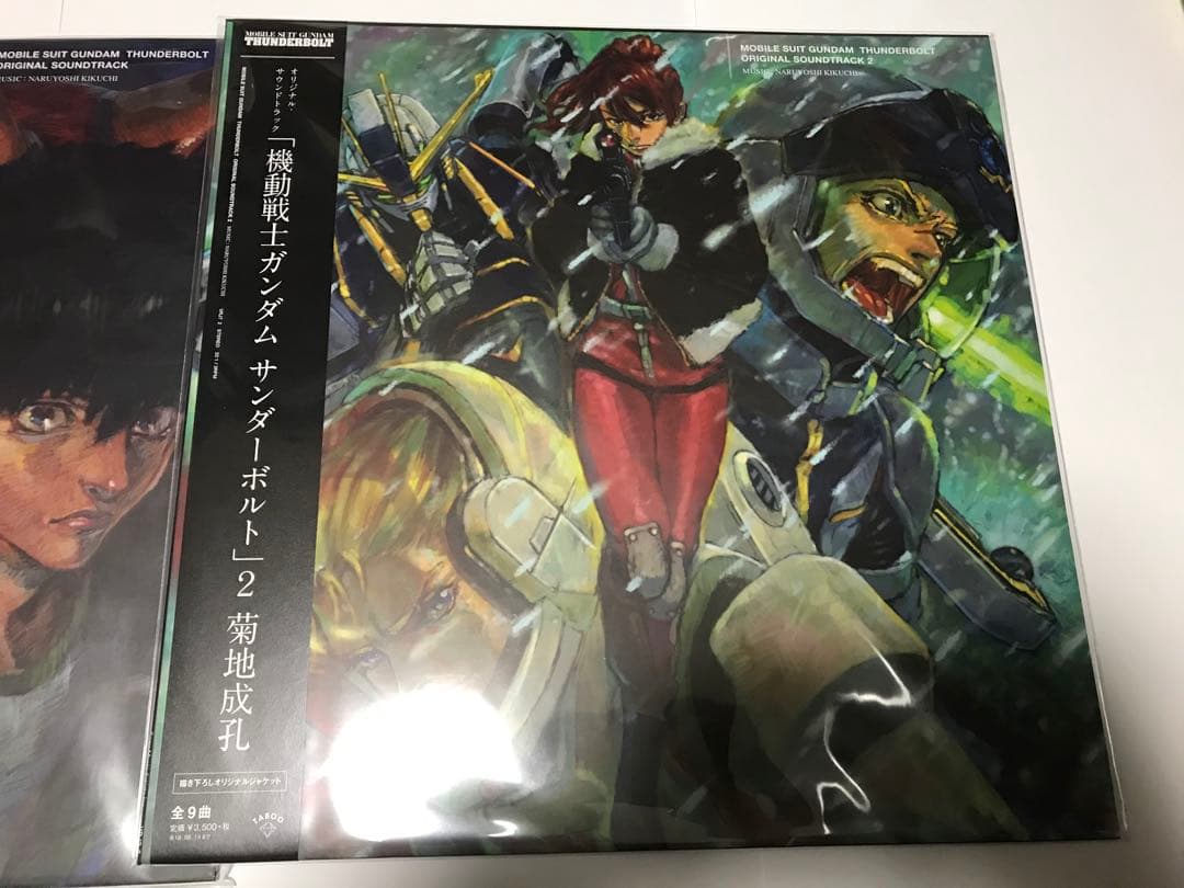 新品 レコード 機動戦士ガンダム サンダーボルト 1&2 セット