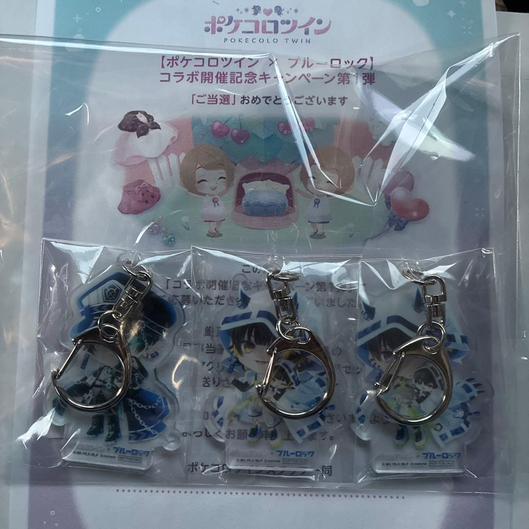 ポケコロツイン ブルーロック コラボ アクリルキーホルダー