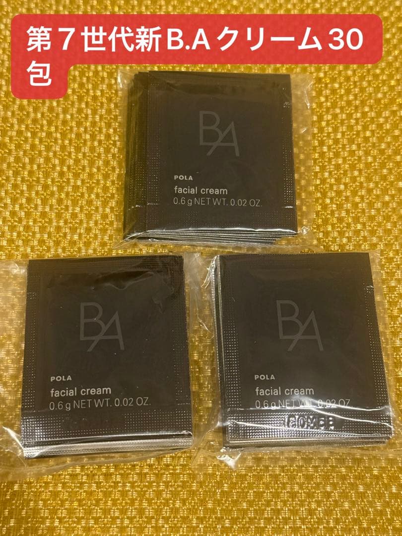 ym様ご購入専用