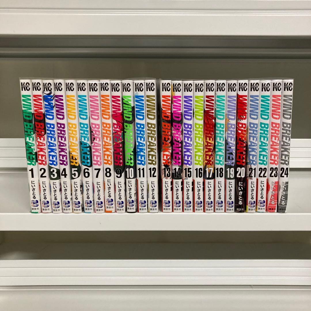 ウィンドブレイカー 1～24巻 全巻 1.19-4