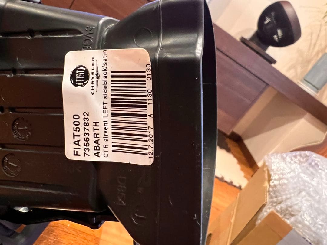 アバルト・695 オーディオパネル モニター枠 パネル　エアコン吹き出し口パネル