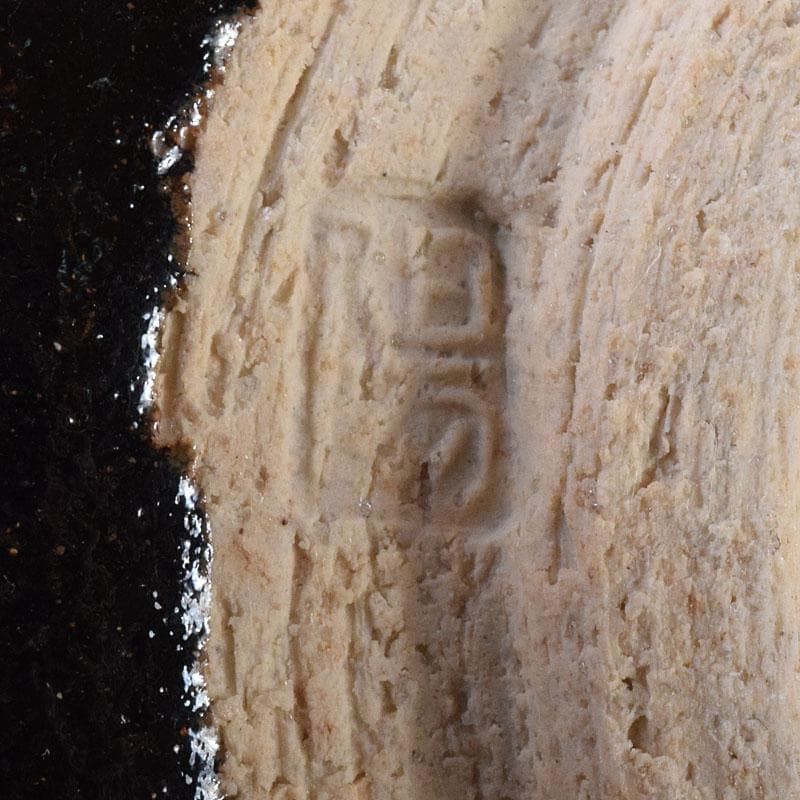 gmgmgm　茶道具　浅野陽作　黒鉢　5客　共箱　V　8005