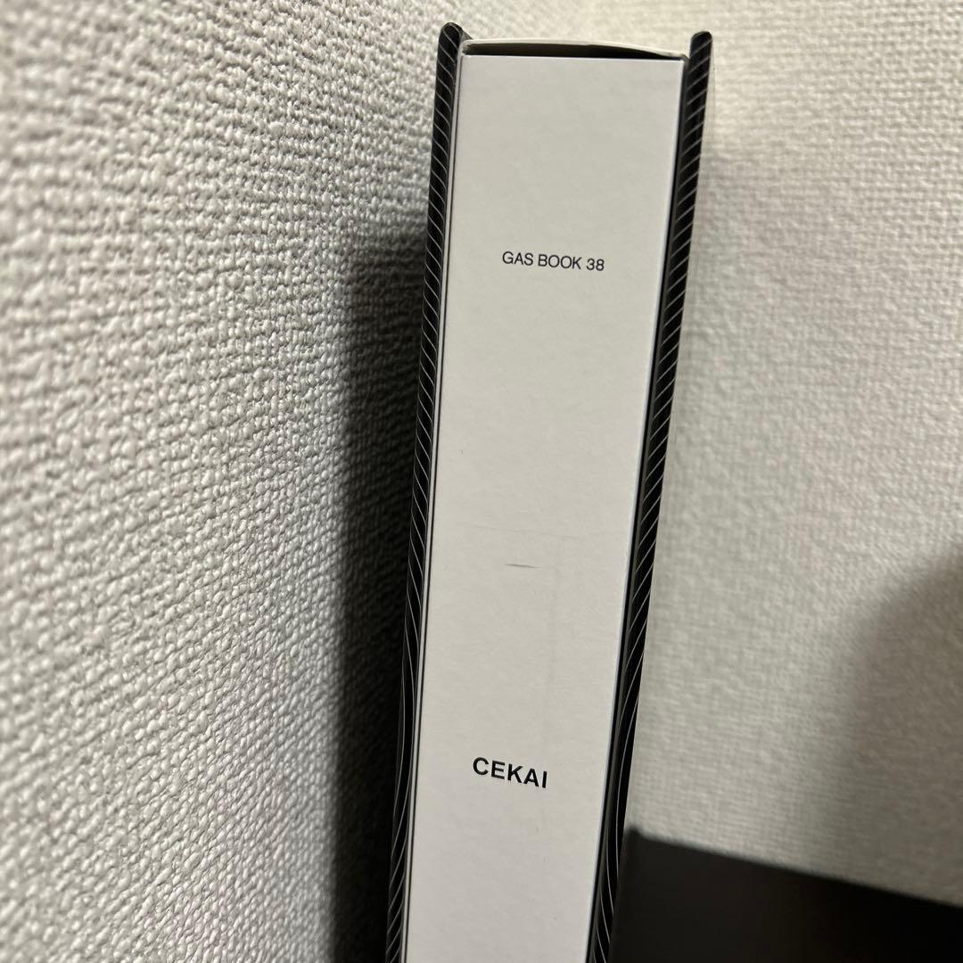 初回特装本 GAS BOOK 38 CEKAI (限定品)