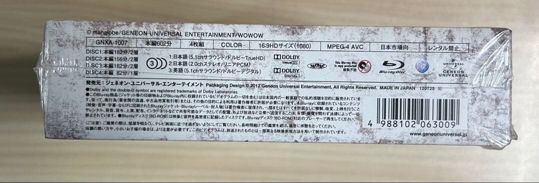 Ergo Proxy Blu-ray BOX〈初回限定版・4枚組〉