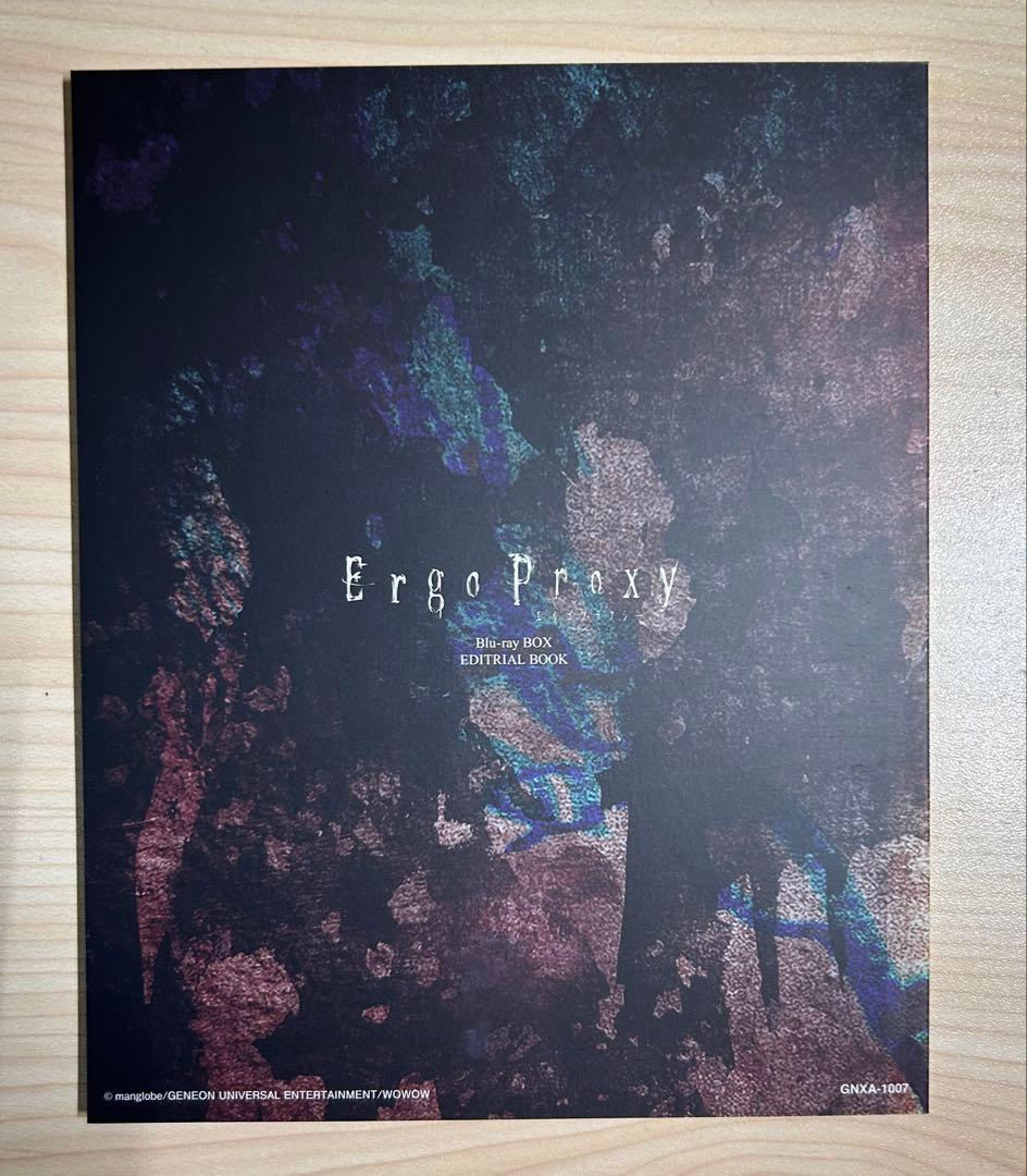 Ergo Proxy Blu-ray BOX〈初回限定版・4枚組〉
