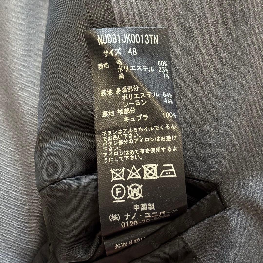 未使用に近い✨ナノユニバース 3ピース セットアップスーツ 2B シルク 48