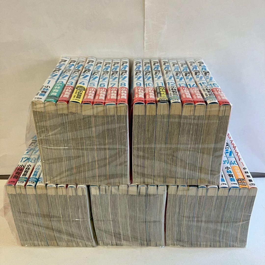 0540 アオアシ全巻と関連本1冊