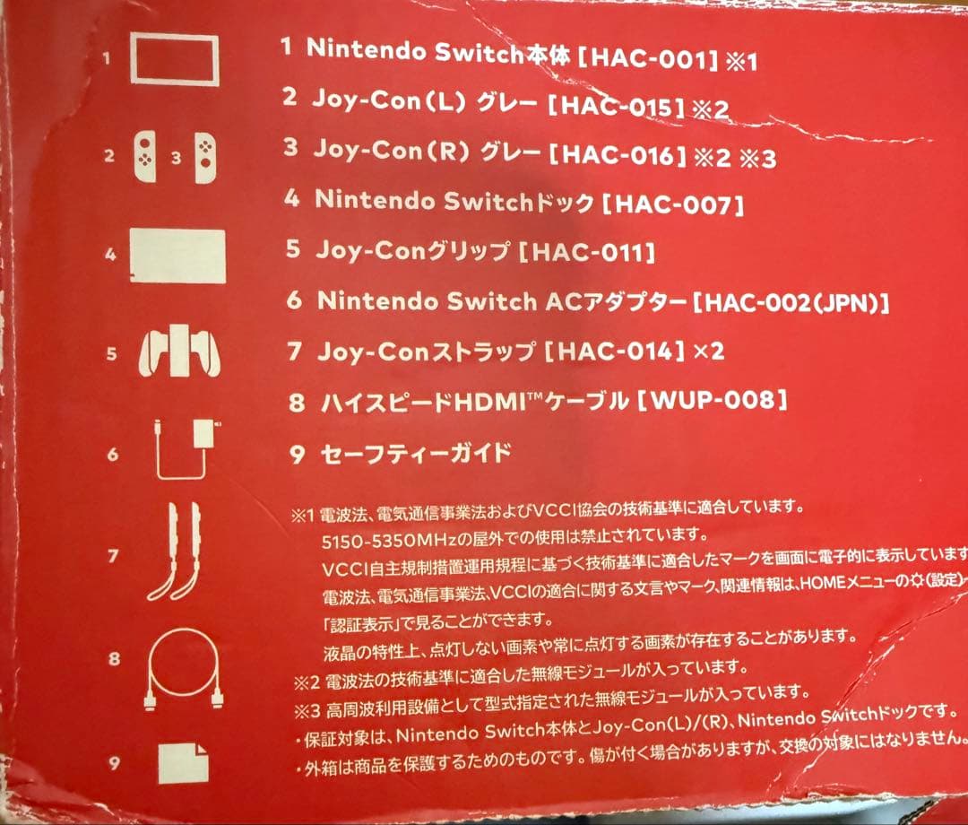 最終値下げ！Nintendo Switch 本体 グレー Joy-Con付き