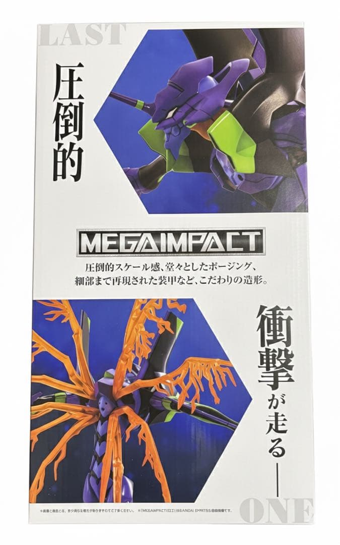 1番くじエヴァンゲリオ30thAnniversaryラスワン賞初号機＋おまけ3点