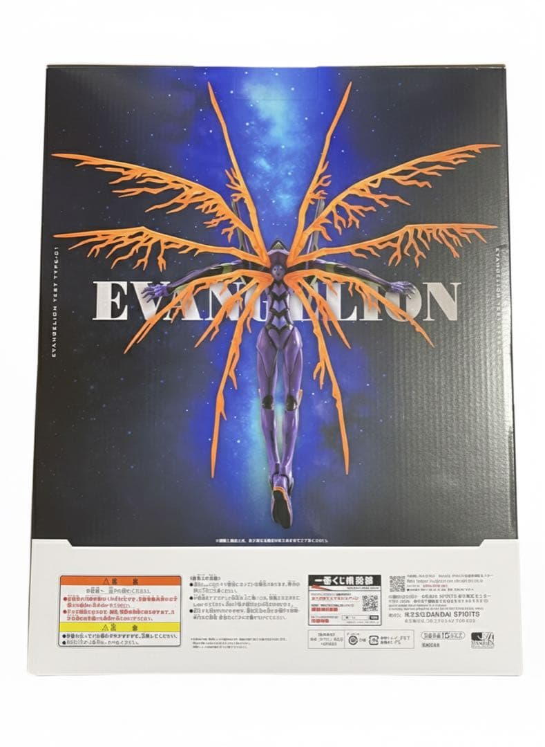 1番くじエヴァンゲリオ30thAnniversaryラスワン賞初号機＋おまけ3点