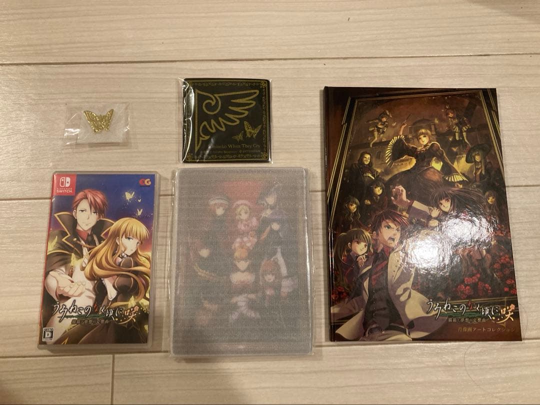 ニンテンドーSwitch うみねこのなく頃に 咲 完全生産限定版