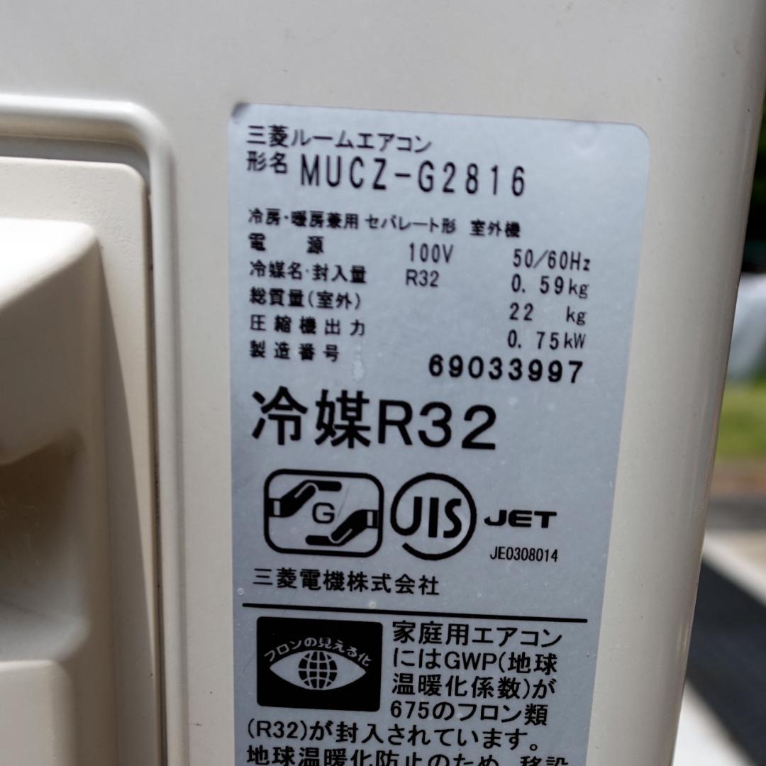 霧ヶ峰　MSZ-GV2816-W　AC100V仕様