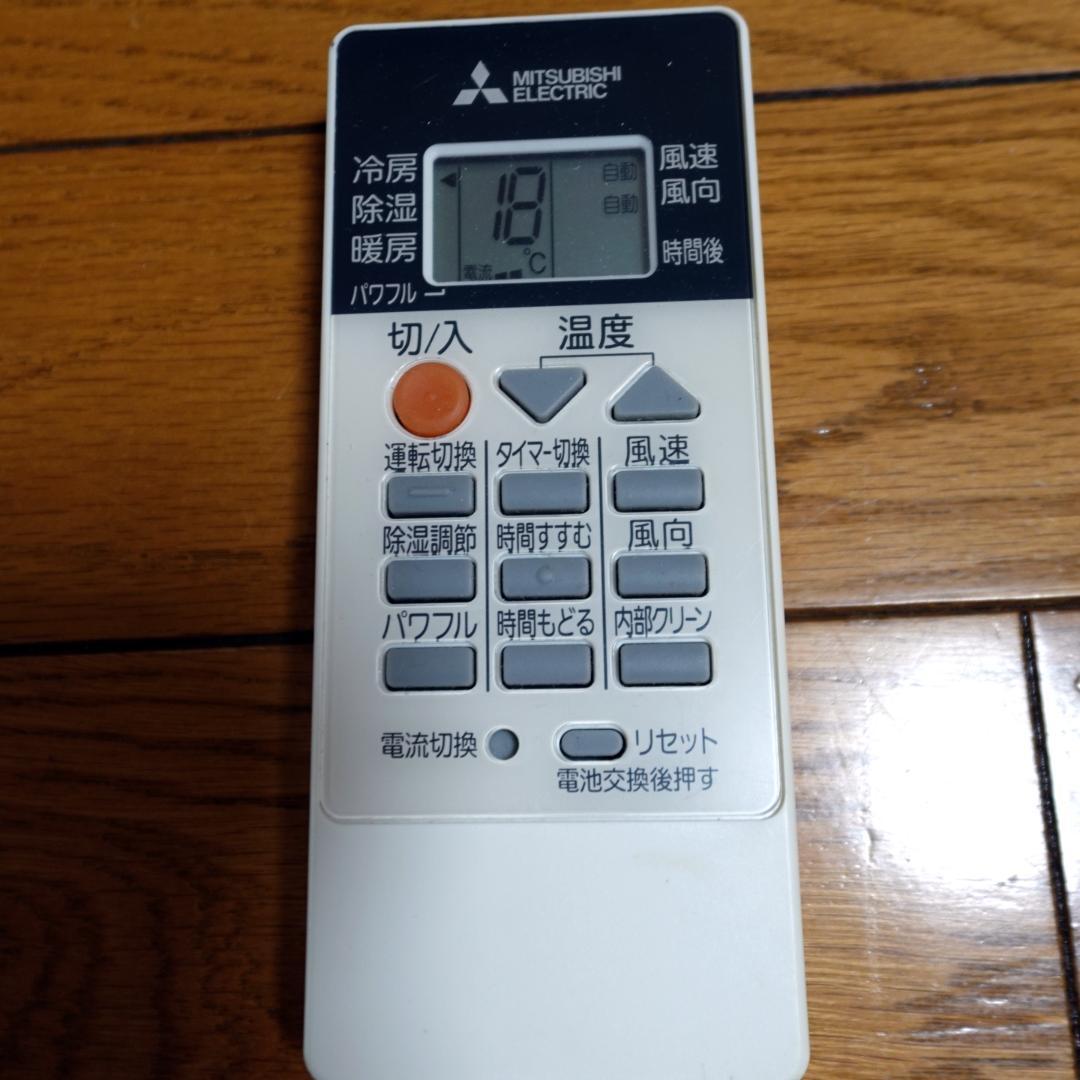 霧ヶ峰　MSZ-GV2816-W　AC100V仕様