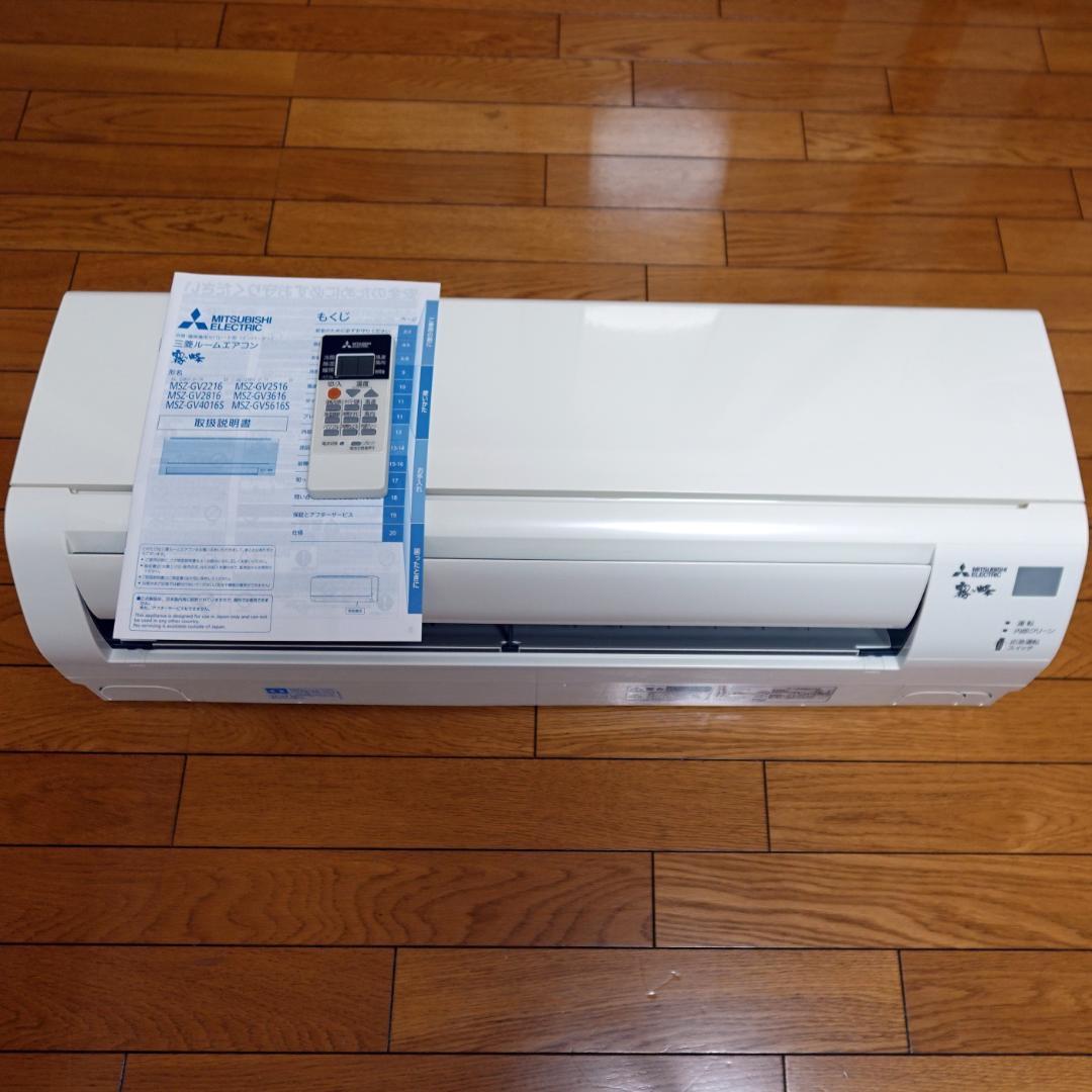 霧ヶ峰　MSZ-GV2816-W　AC100V仕様