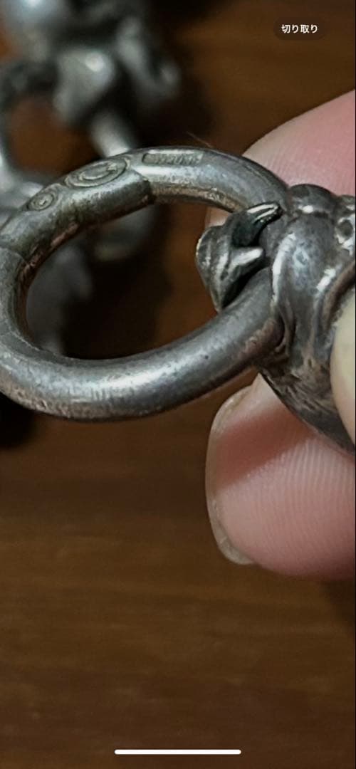 ガボール生前モデルレザーウォレットチェーン