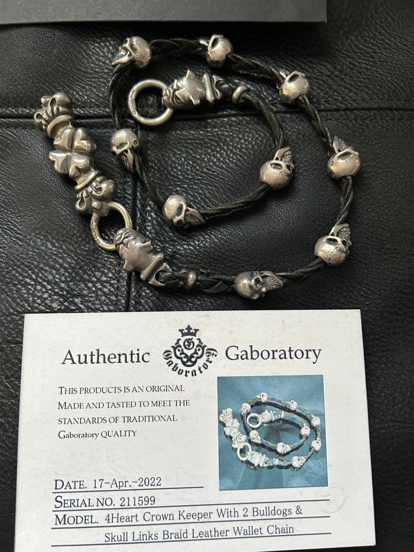 ガボール生前モデルレザーウォレットチェーン