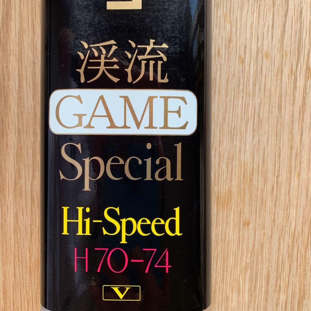 渓流ロッド GAME special 半額！