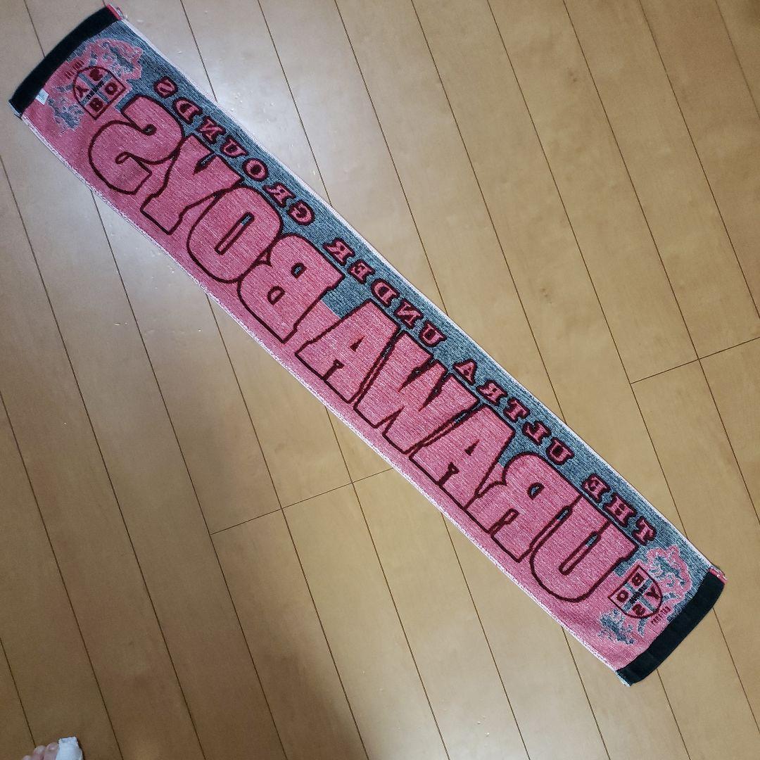 浦和レッズ　URAWA BOYS タオルマフラー 　ユーズド