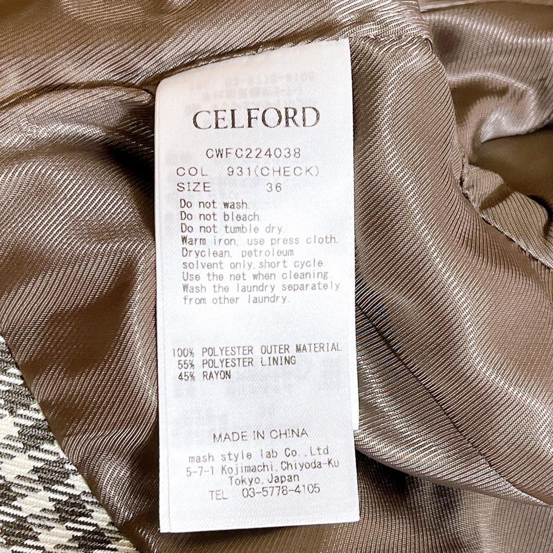 CELFORD セルフォード　3wayフリルトレンチコート　CWFC224038